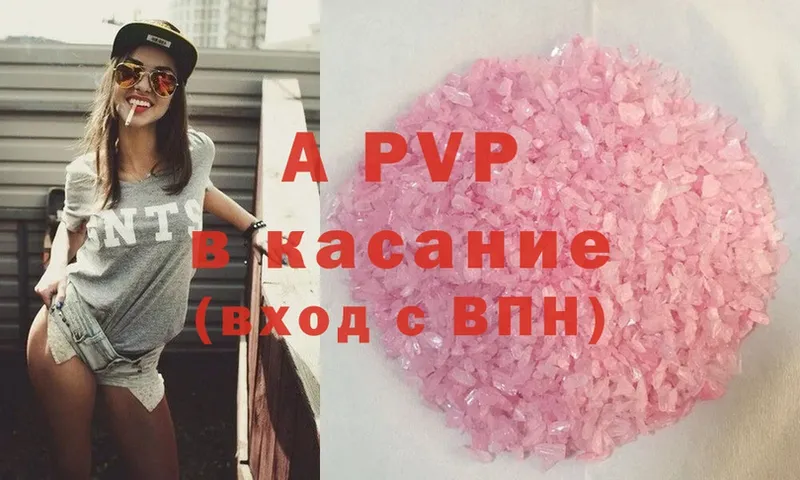 Alpha PVP Соль  это состав  Боровичи 