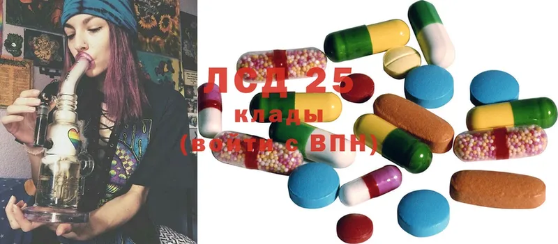 LSD-25 экстази кислота  дарк нет наркотические препараты  Боровичи 